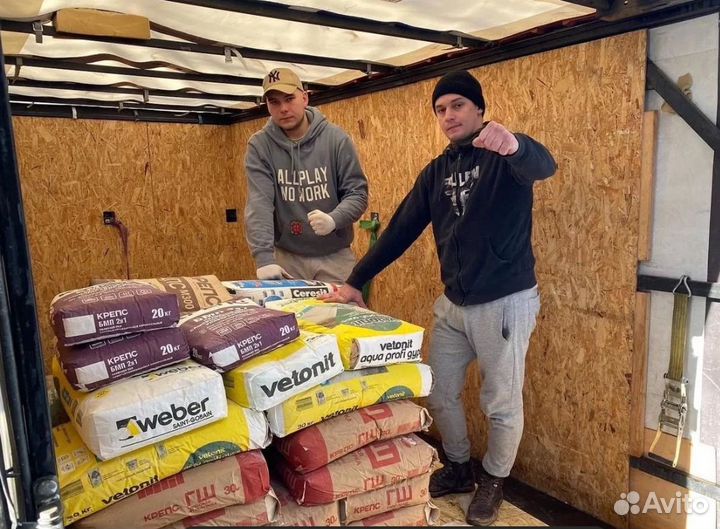 Грузоперевозки Переезды Грузчики