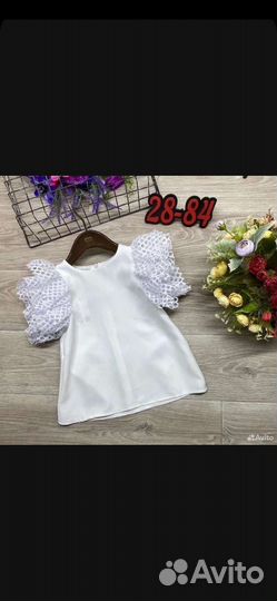 Блузки школьные белые и голубые