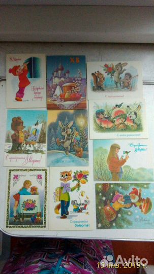 Зарубин открытки разные