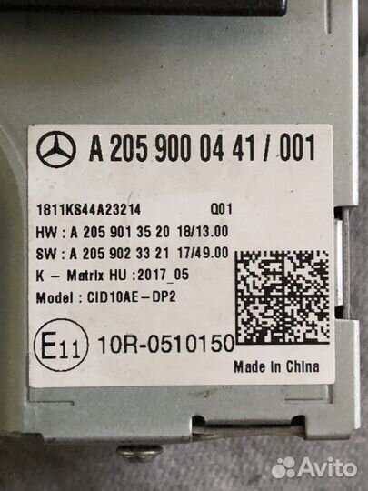 Central Information Display Mersedes Benz W205