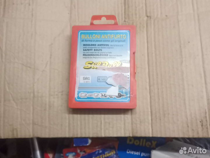 Секретные болты kia