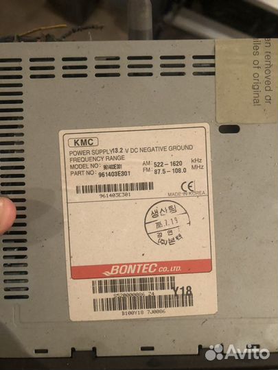 Магнитола kia sorento