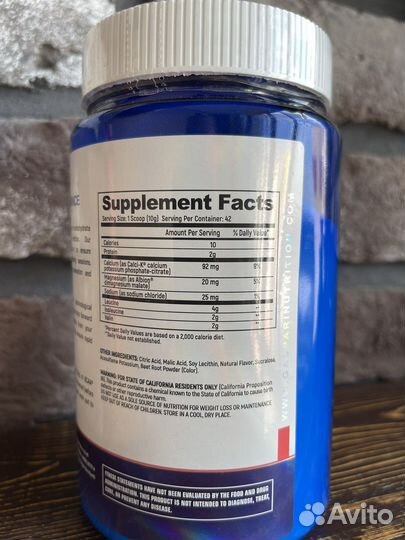 Bcaa 4:2:2 Gaspari(USA) оригинал