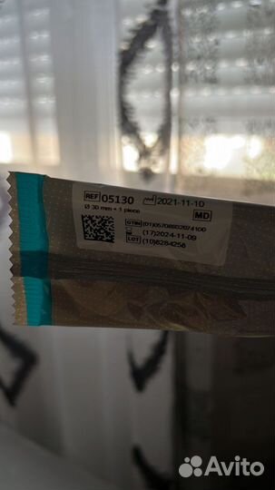 Уропрезервативы 30мм