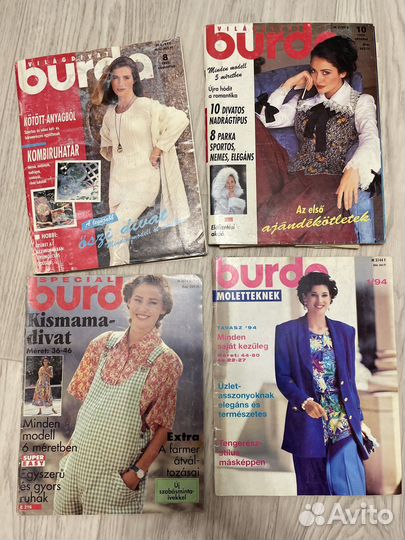 Журналы Бурда моден 1990-2011