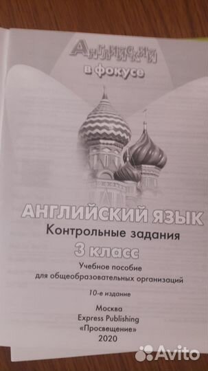 Контрольные задания