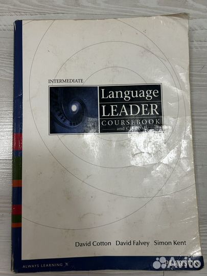 Учебник (Language Leader/Intermediate)