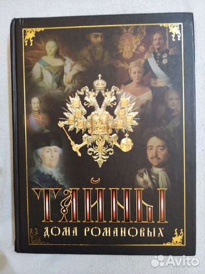 Книга