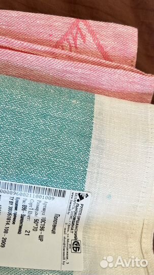 Полотенца новые, хлопок, лён СССР