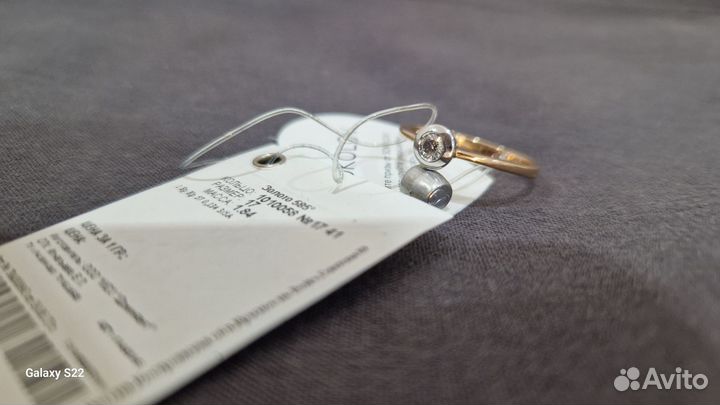 Новые золотое кольцо sokolov