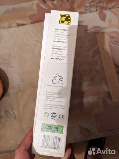 Пазлы 1000 деталей