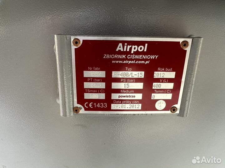 Компрессор