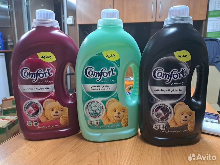 Детский гель для стирки Иран