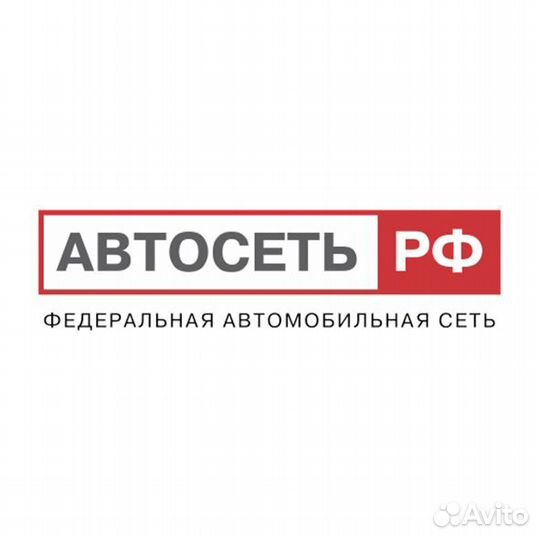 Автомеханик автослесарь