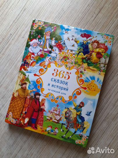 Детская книга