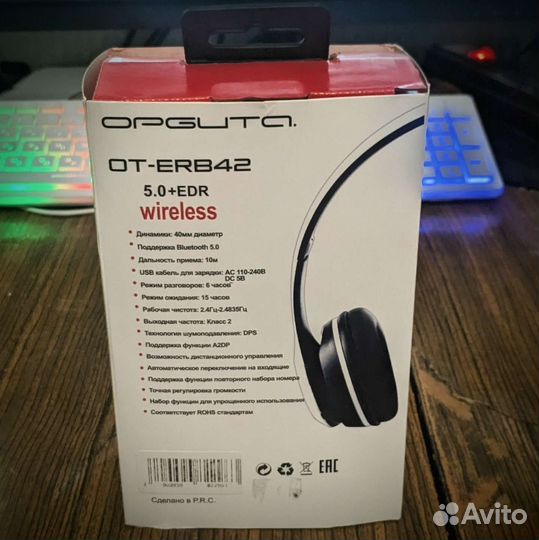 Орбита ot-erb42