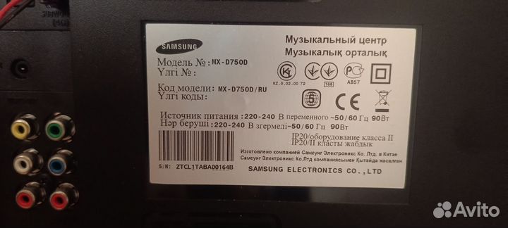 Музыкальный центр samsung mx D750D