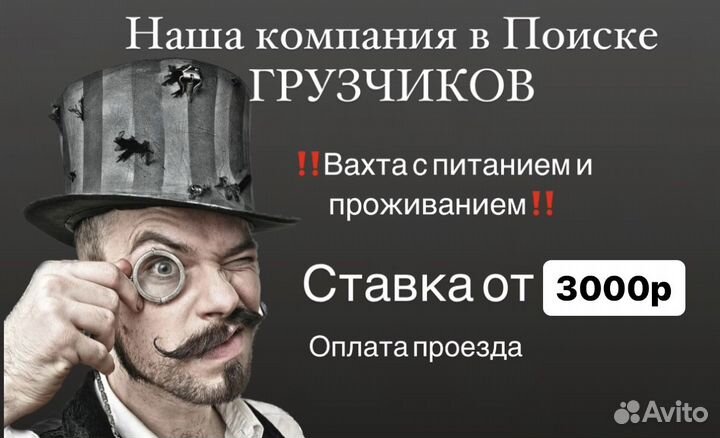 Грузчик. Вахта в Москве Фабрика конфет.Пкп519