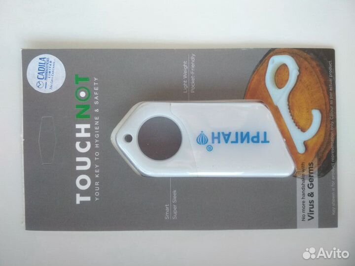 Функциональный брелок для ключей