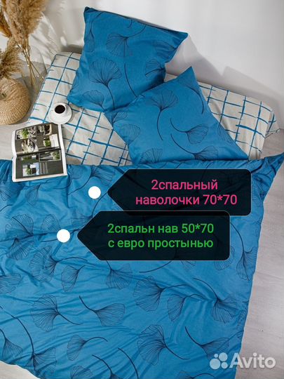 2сп/1,5сп комплекты новые/ постельное белье