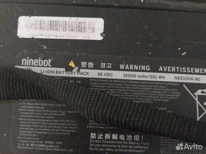 Аккумулятор для самоката