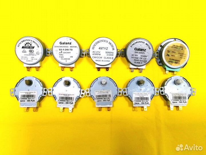 Запчасти для микроволновых печей