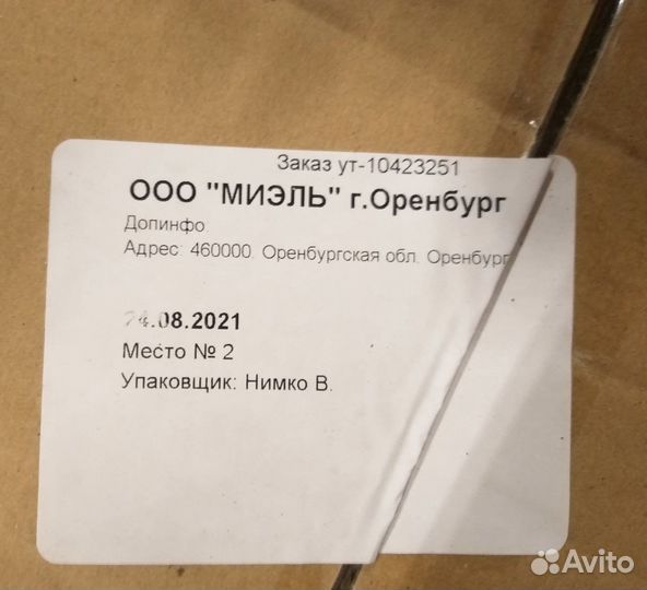 Рисоварка hurakan новая