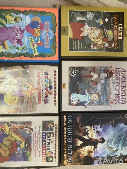 Детские мультики на dvd