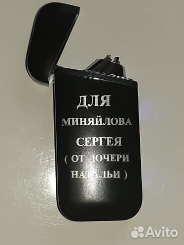 Гравировка на ручке, флешки, арм.жетоне, адреснике