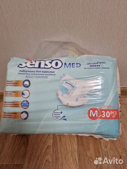 Памперсы для взрослых размер m по 30 штук