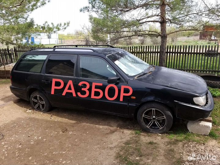Volkswagen Passat 1.6 МТ, 1995, битый, 250 000 км