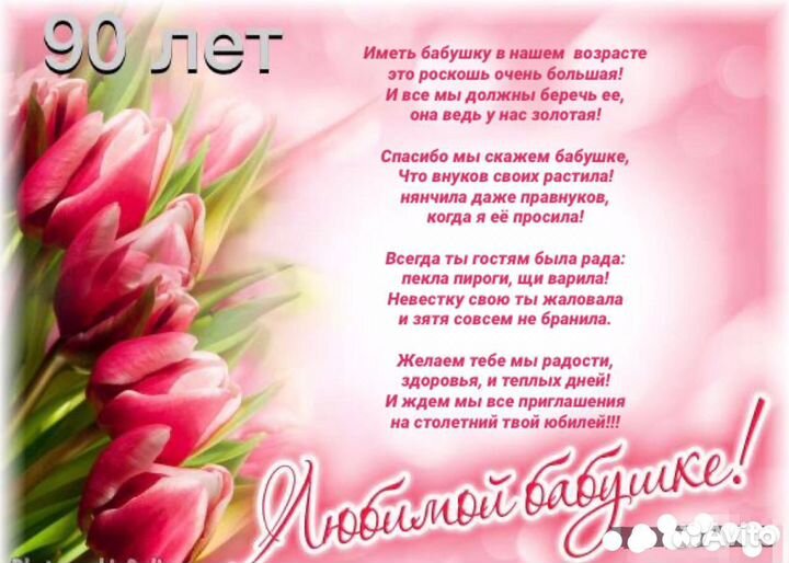 Стихи, переделка песен на заказ