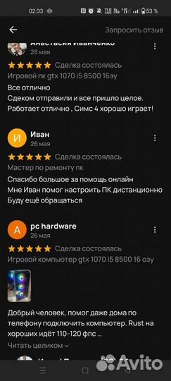 Игровой пк с полным игровым комплектом