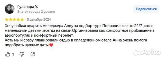 Горящие туры во Вьетнам