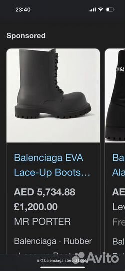 Balenciaga steroid boots на руках