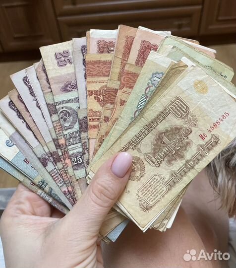 Бумажные рубли СССР