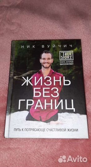 Вуйчич, Курпатов, Оливер, Китон, Дж. Смит, Пулман