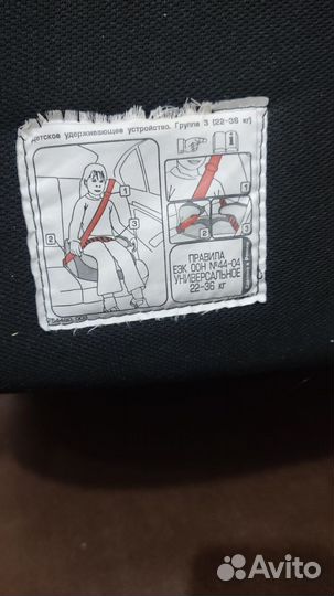 Детское авто кресло