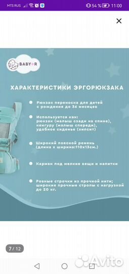 Рюкзак переноска кенгуру