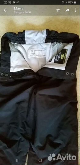 Костюм лыжный