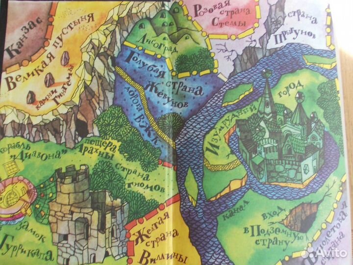 Продам детские сказки