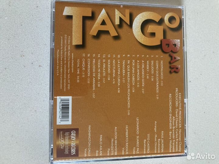 CD компакт диск Tango Bar