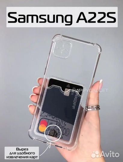 Чехол на samsung a22s