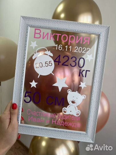 Вазы, бокалы с любой надписью