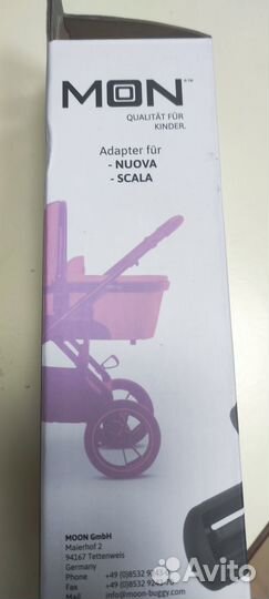 Товары для детей