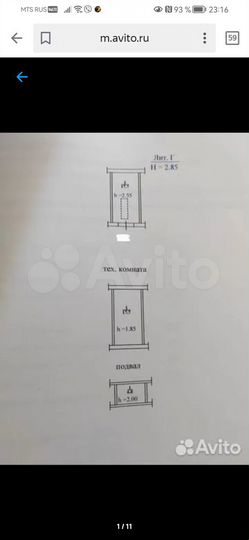 Гараж, 18 м²