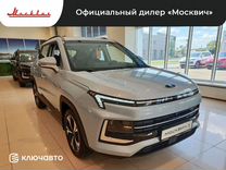 Новый Москвич 3 1.5 CVT, 2024, цена 1 590 000 руб.