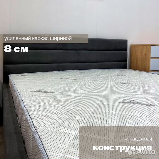 Кровать с Матрасом