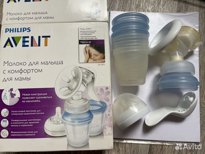 Молокоотсос avent ручной