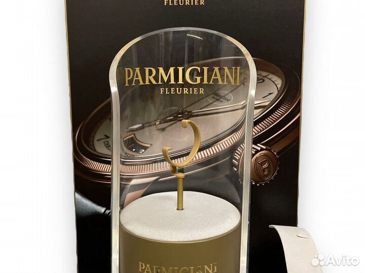 Стенд Parmigiani для часов оригинал